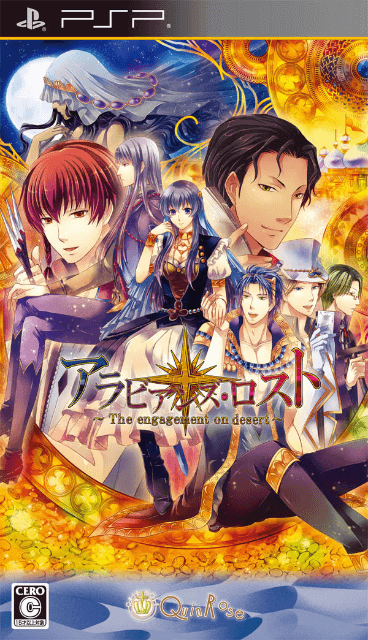 Arabians Lost box art for PSP